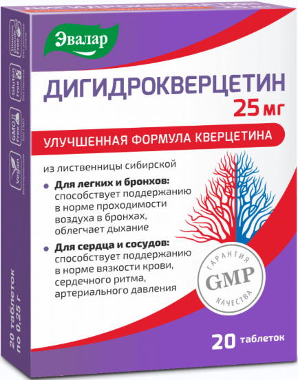 Дигидрокверцетин таблетки 20 шт.