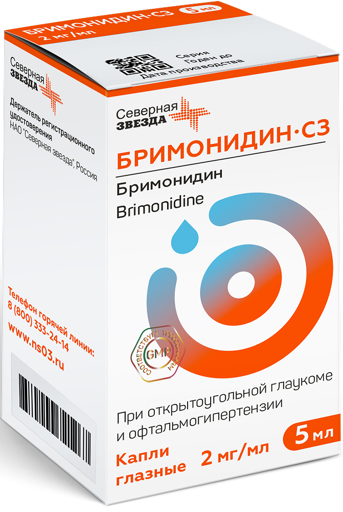 Бримонидин-Сз 2мг/мл 5мл капли глазные Диафарм