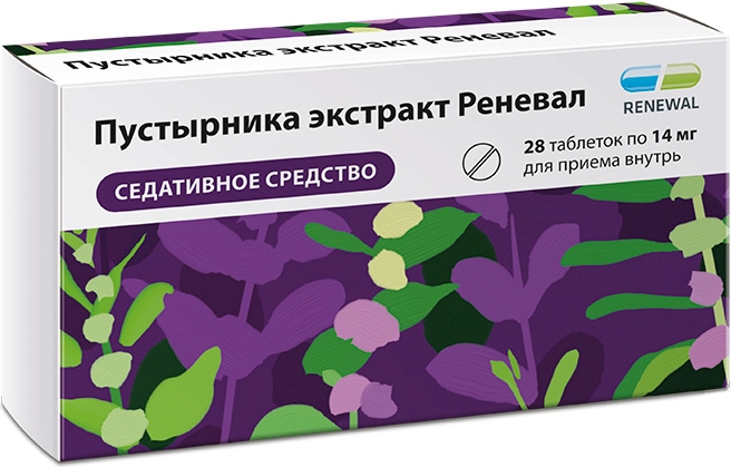 Пустырника Экстракт 14мг 28 шт. таблетки