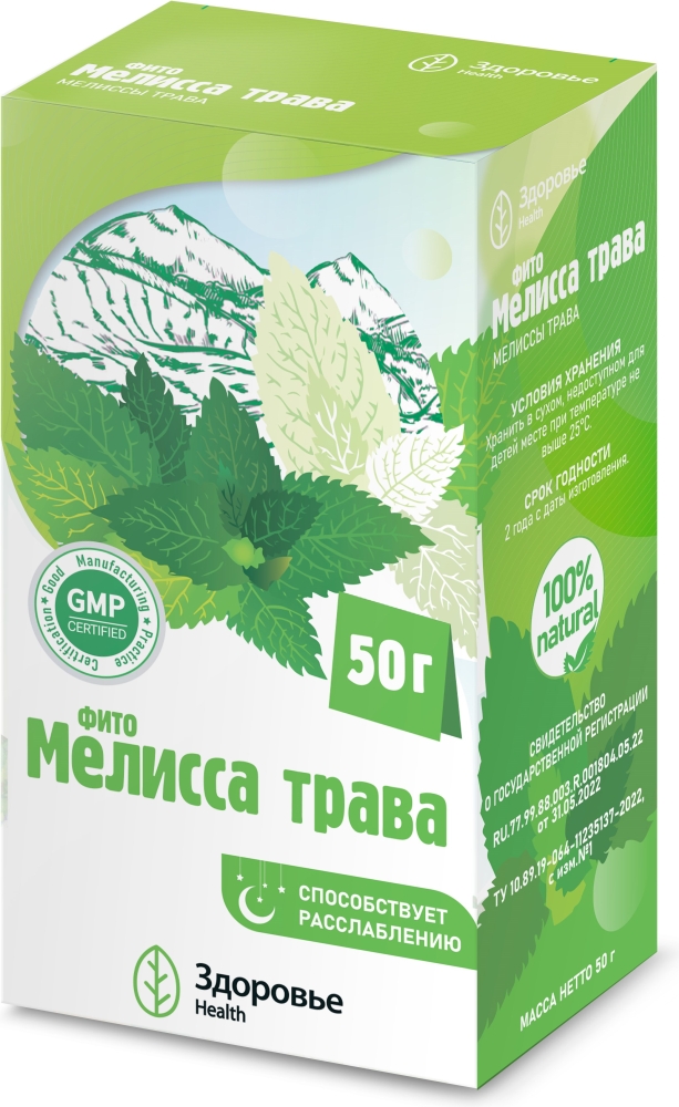 Фито мелисса трава 50г
