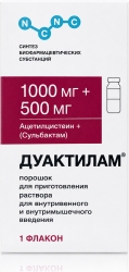 Дуактилам 1000мг+500мг 1 шт. порошок для приготовления раствора для внутривенного и внутримышечного введения
