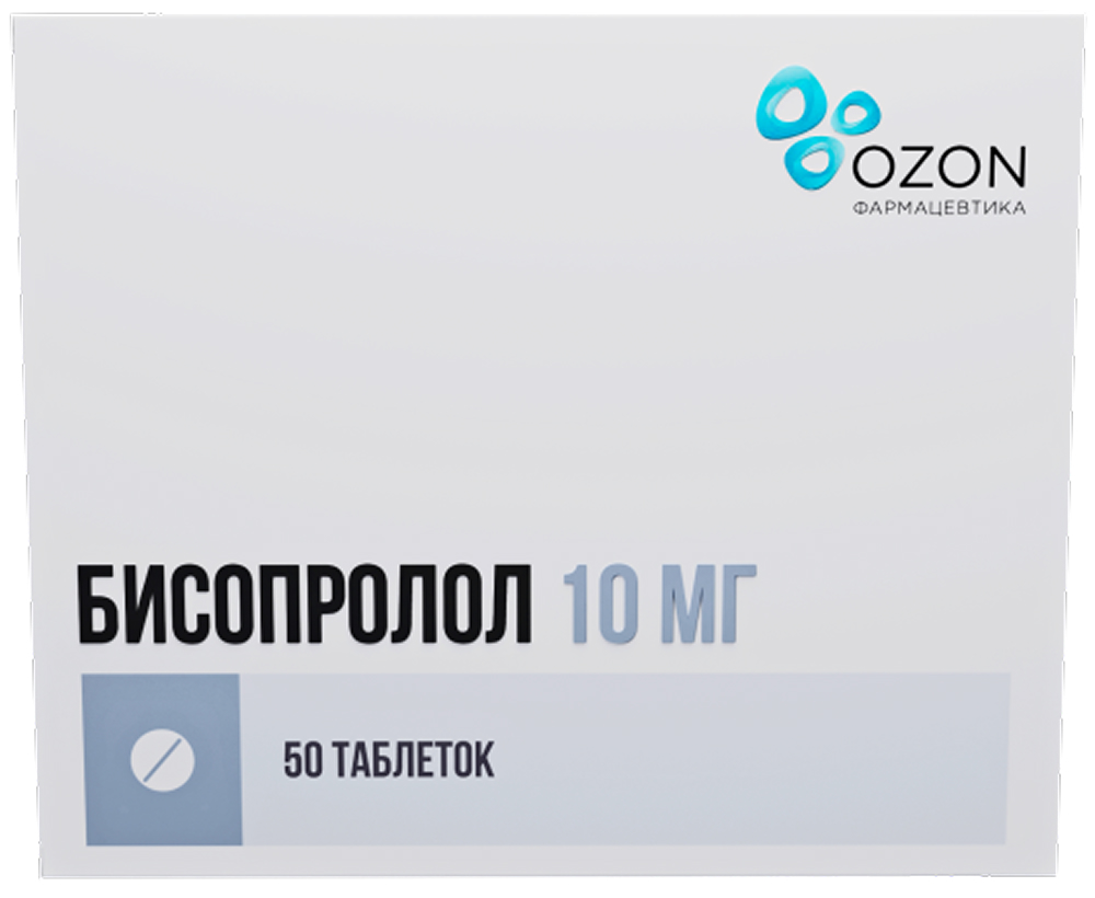 Бисопролол 10мг 50 шт. таблетки покрытые пленочной оболочкой Озон