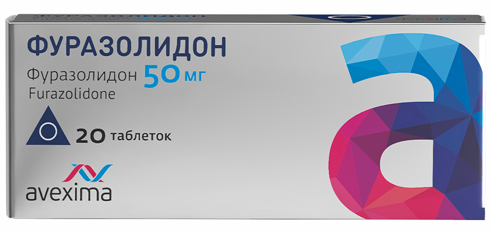 Фуразолидон 50мг 20 шт. таблетки Анжеро-Судженский химико-фармацевтический завод (Авексима Сибирь)