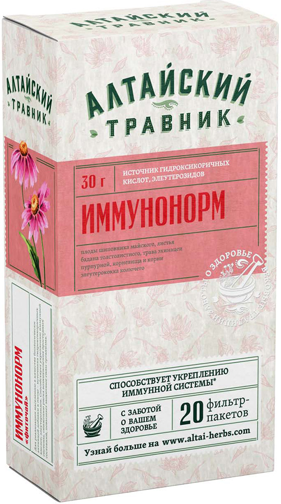 Алтайский Травник фиточай Иммунонорм 1,5г 20 шт. фильтр-пакет