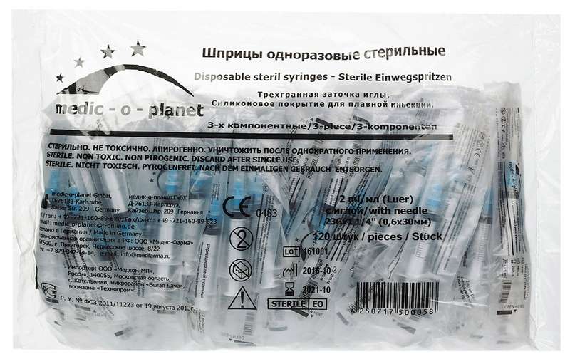 

МЕДИК-О-ПЛАНЕТ шприц трехкомпонентный 2мл 23Gх11/4 (0,6х30 мм) 120 шт.