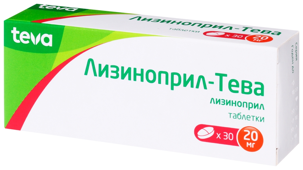 Лизиноприл-Тева 20мг 30 шт. таблетки .