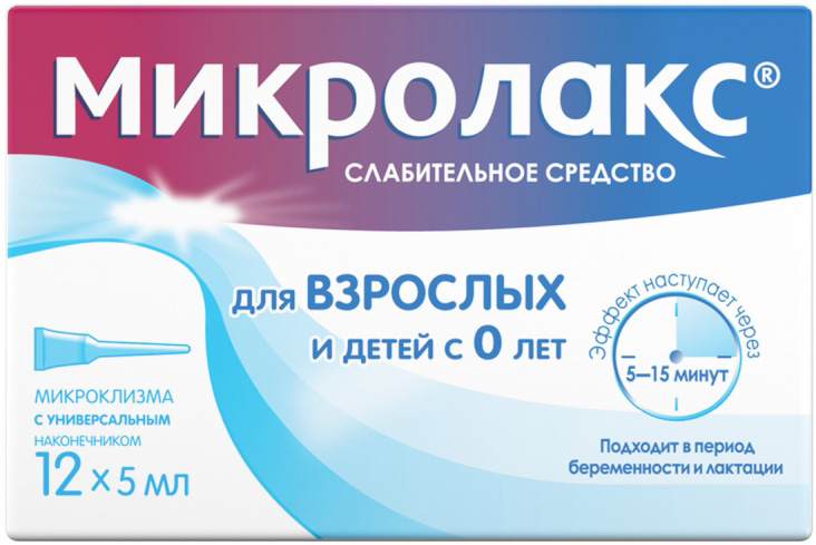 Микролакс раствор для ректального введения (микроклизмы) 5мл 12 шт., фото №1