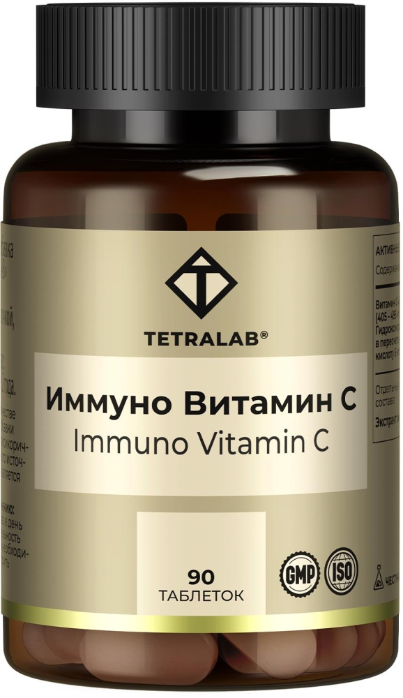 Тетралаб Иммуно Витамин С + Эхинацея таблетки 90 шт.