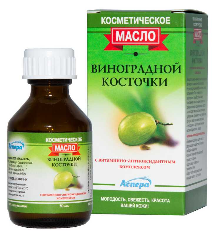 

АСПЕРА масло косметическое Виноградной косточки 30мл Аспера