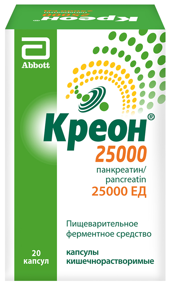 Креон 25000 20 шт. капсулы кишечнорастворимые abbott laboratories gmbh/верофарм ао