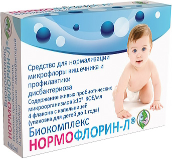Нормофлорин-л раствор для приема внутрь для детей 20мл 4 шт.