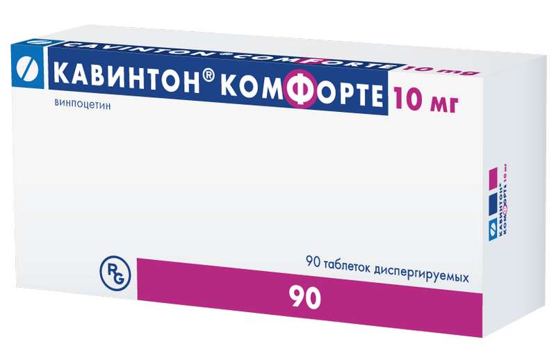 Кавинтон комфорте 10мг 90 шт. таблетки диспергируемые купить по цене от 404 руб в Санкт-Петербурге, заказать с доставкой, инструкция по применению, аналоги, отзывы