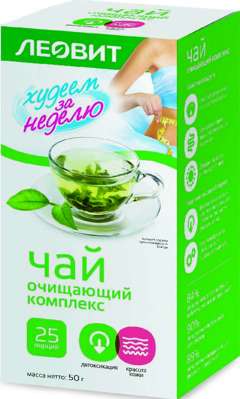 Turbo Tea (Очищающий турбочай) Yoo Gо