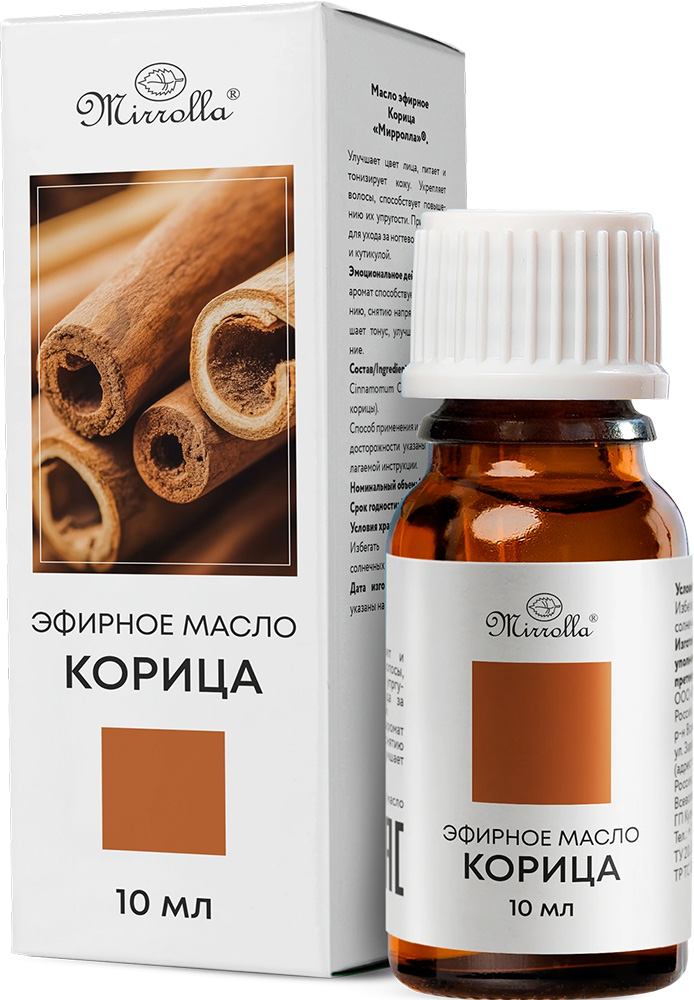 Мирролла масло эфирное Корица 10мл