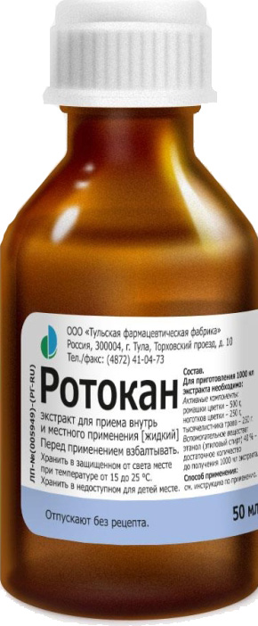 Ротокан 50мл экстракт жидкий Тульская Фф
