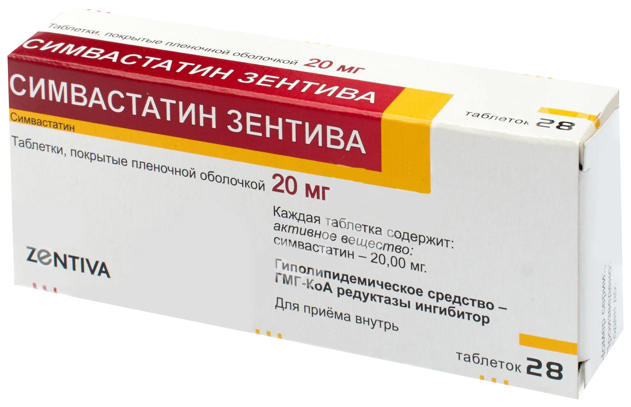 Хлорпротиксен 50 купить. Симвастатин 40 мг. Симвастатин 80 мг. Зентива препараты. Симвастатин 20 мг.