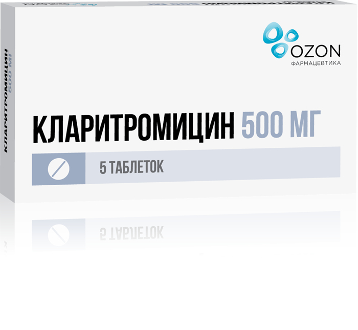 

КЛАРИТРОМИЦИН таблетки 500 мг 5 шт.
