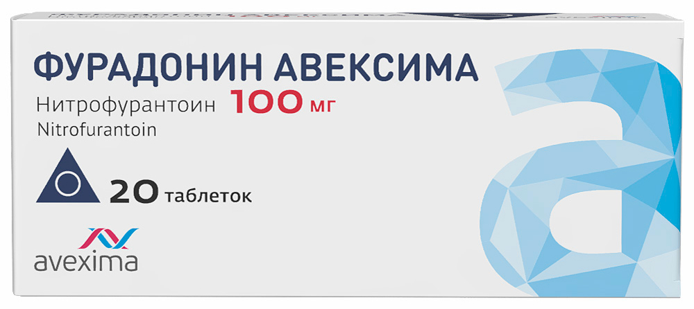 Фурадонин Авексима 100мг 20 шт. таблетки Ирбитский химфармзавод Оао