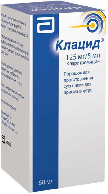 Клацид 125 мг. Клацид суспензия 500. Клацид суспензия 125. Клацид таблетки 500.