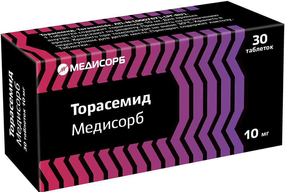 Торасемид 10мг 30 шт. таблетки