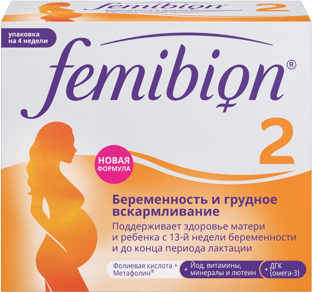Фемибион 2 28 шт. таблетки + 28 шт. капсулы