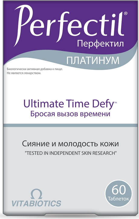 Перфектил Платинум таблетки 60 шт.