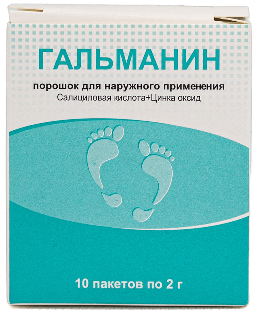 Гальманин 2г 10 шт. порошок для наружного применения Ивановская фармацевтическая фабрика