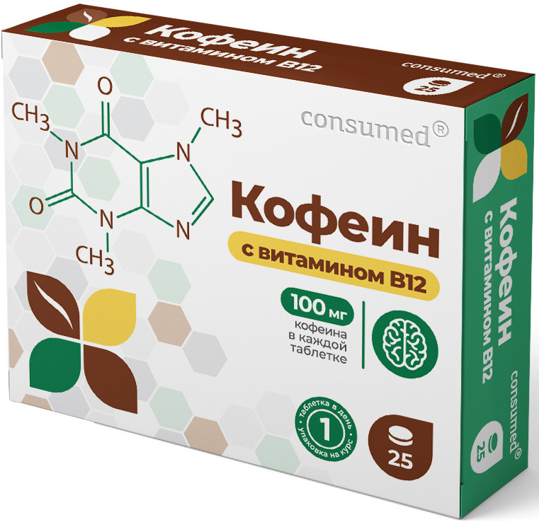 Консумед Кофеин С Витамином В12 таблетки 25 шт. Квадрат-С