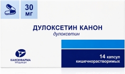 Дулоксетин канон 30мг 14 шт. капсулы кишечнорастворимые