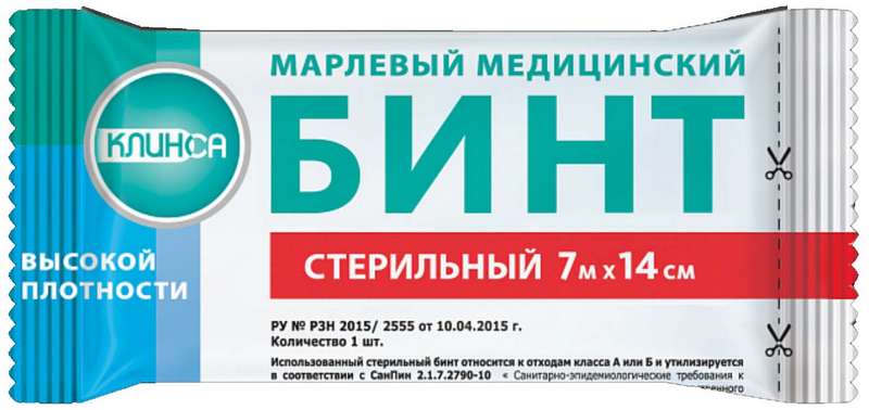 

КЛИНСА бинт стерильный медицинский высокой плотности 7х14см