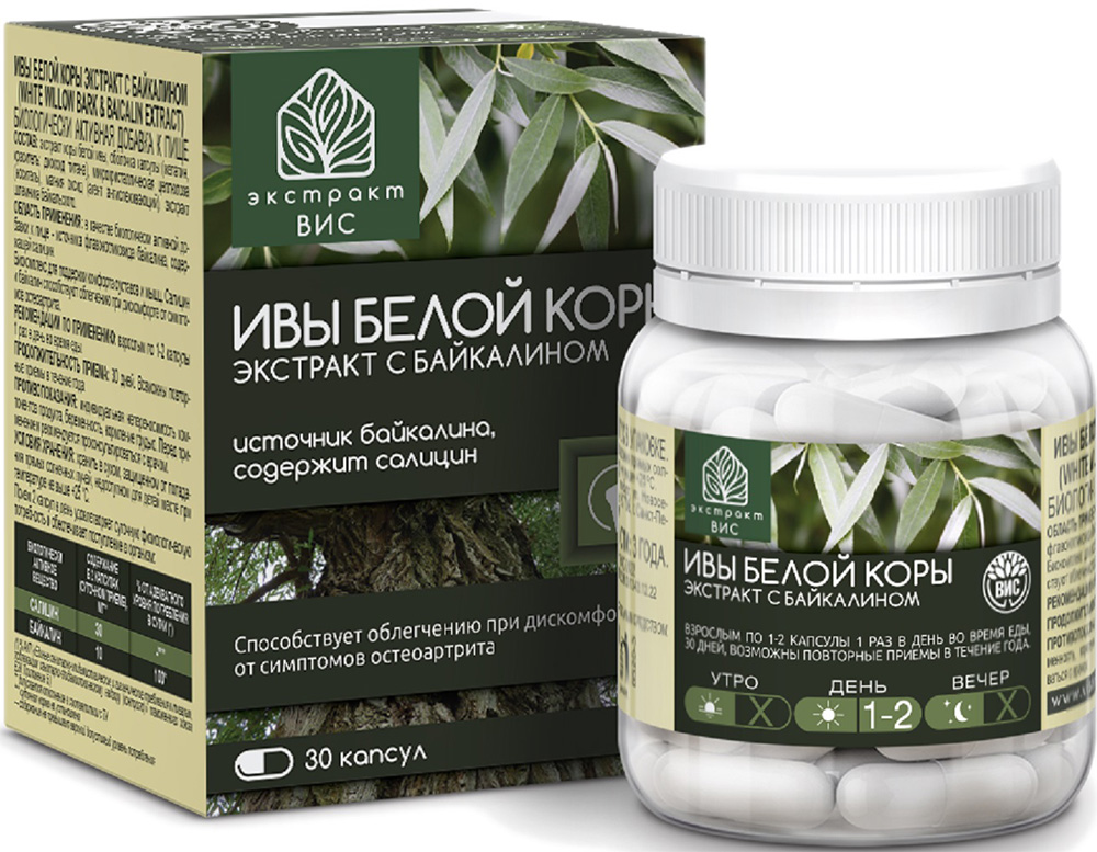 Ивы Белой Коры Экстракт капсулы с байкалином 30 шт.