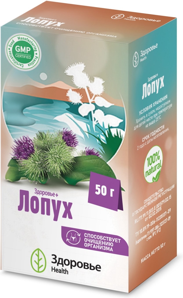 Здоровье+Лопух фиточай мочегонный 50г Здоровье