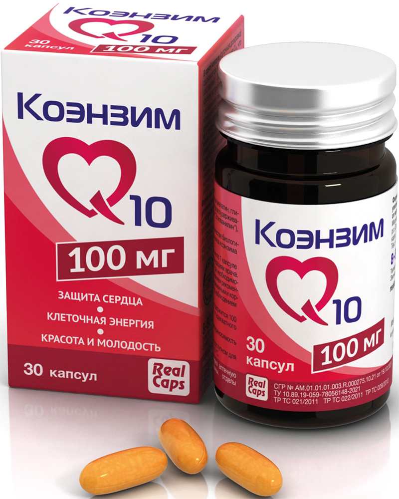 Коэнзим Q10 капсулы 100мг 30 шт.