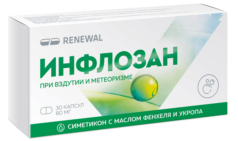 Инфлозан капсулы 30 шт.