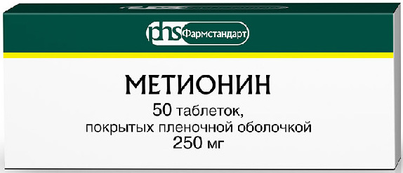 Метионин 250мг 50 шт. таблетки покрытые пленочной оболочкой Фармстандарт-УфаВита