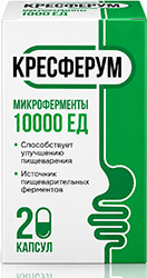 Кресферум капсулы кишечнорастворимые 10000ед 20 шт.