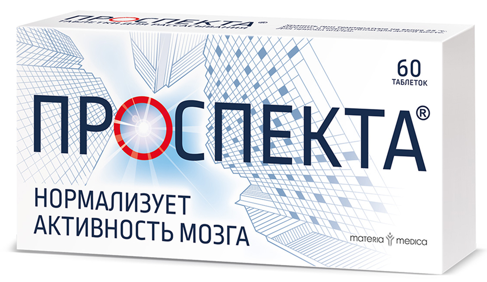 Проспекта 60 шт. таблетки для рассасывания