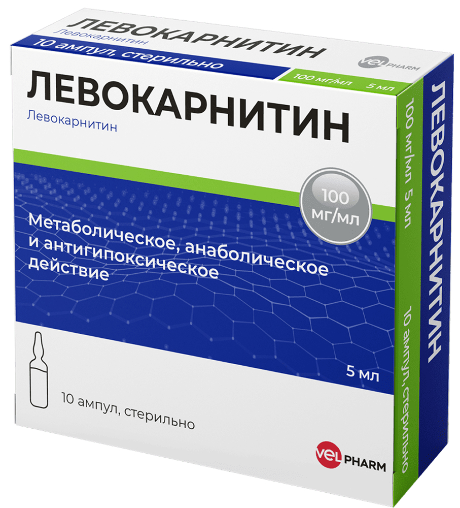 Левокарнитин 100мг/мл 5мл 10 шт. раствор для внутривенного и внутримышечного введения