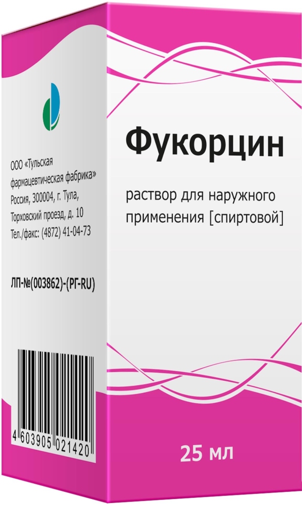 Фукорцин 25мл раствор для наружного применения