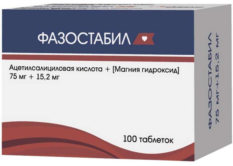 Фазостабил 75мг+15,2мг 100 шт. таблетки покрытые пленочной оболочкой купить по цене от 182 руб в Саратове, заказать с доставкой, инструкция по применению, аналоги, отзывы