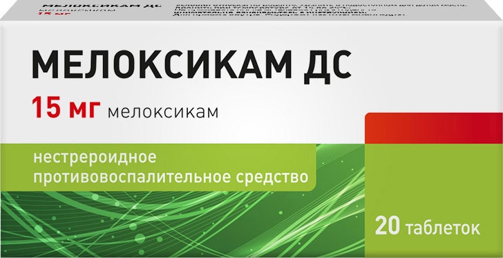 Мелоксикам Таблетки Инструкция По Применению Цена Отзывы