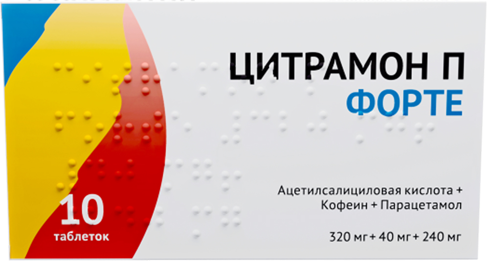 Цитрамон П Форте 320мг+40мг+240мг 10 шт. таблетки, фото №1