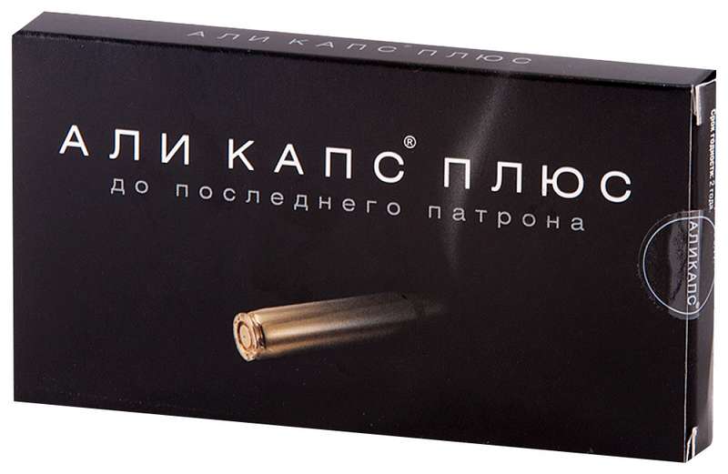 

АЛИ КАПС ПЛЮС капсулы 400мг 12 шт.