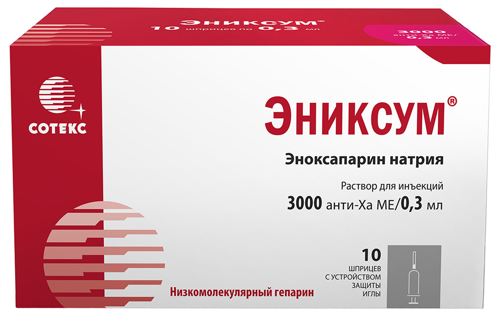 Эниксум 3000 анти-Ха Ме/0,3мл 0,3мл 10 шт. раствор для инъекций шприц Сотекс ФармФирма Зао