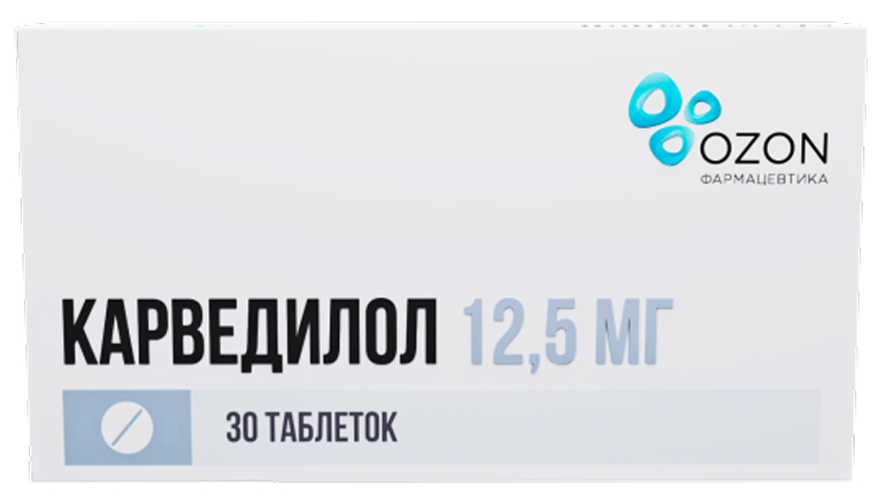 Карведилол 12,5мг 30 шт. таблетки