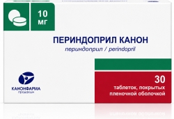 Периндоприл канон 10мг 30 шт. таблетки покрытые пленочной оболочкой