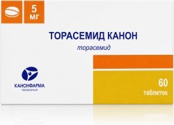 Торасемид 5мг 60 шт. таблетки