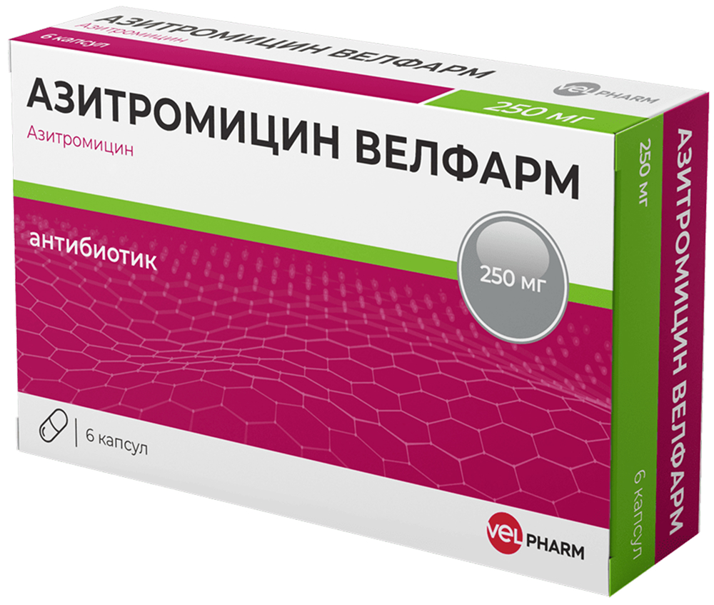 Азитромицин Велфарм 250мг 6 шт. капсулы