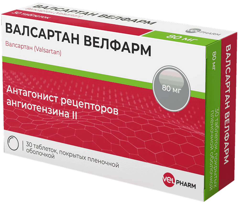 Валсартан велфарм 80мг 30 шт. таблетки покрытые пленочной оболочкой
