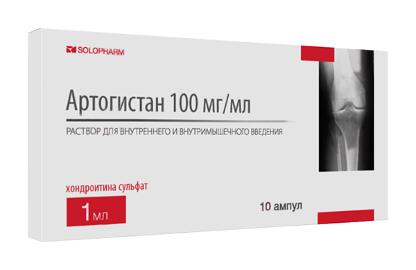 

Артогистан раствор для внутримышечного введения 100 мг/мл ампулы 1 мл 10 шт.;